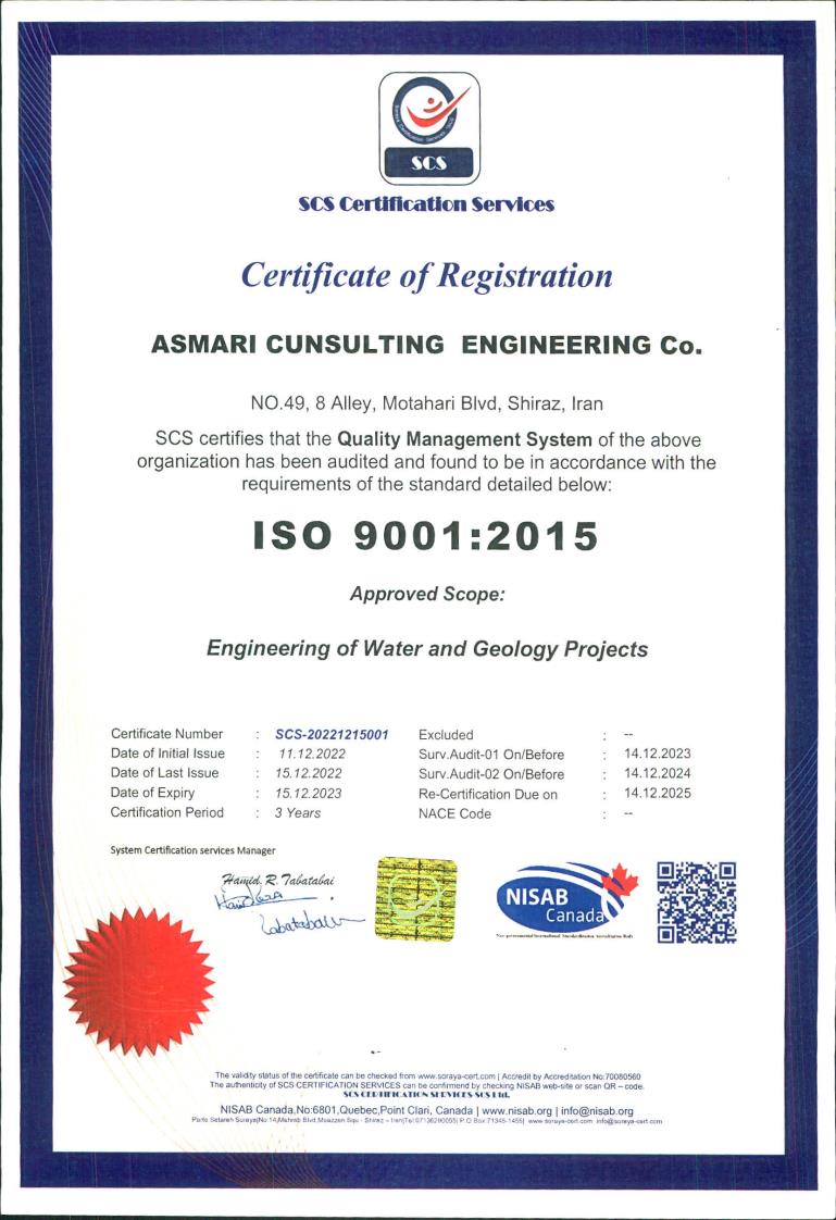 ISO9001-2015